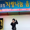 옥동 제4공원 이미지