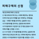세종피싱 이미지