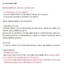 중고 서전 전기 타이머와 가스 안전락/주의 사항 이미지