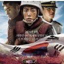 다다음주 일요일 EBS1 한국영화특선예고! 이미지