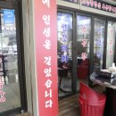 태봉곱창 이미지