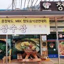 상촌우체국 이미지