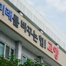 1423 경인투데이뉴스