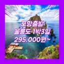 경일모텔 이미지