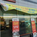 열라삼신짬뽕경마공원점 네이버블로그
