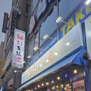 청주 삼겹살 금천동 맛집 / 돼지도있소