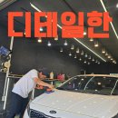 전주세차장아중점 이미지