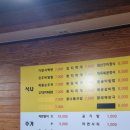 강남역 전주식당 | 7천원 백반 가성비 한식 후기