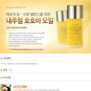 샾테라피 이미지