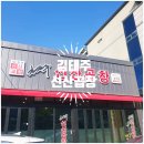 부곡맛고을1길 이미지