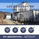 경기도 안성시 고삼면사무소 이미지