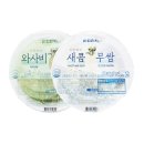 (주)반찬단지 - 2788 | (주)반찬단지