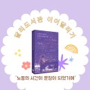 제주 달리 이미지