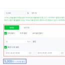 행복한 광이네 이미지