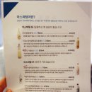 자매주막