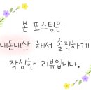 60계충북충주 이미지