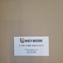 달성로 | 대구중구보청기 수리·착용 경험 솔직하게 남겨봅니다