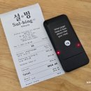 말레이시아에서 설빙을?! 스리하타마스 지점 후기
