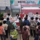 노인건강증진센터 이미지