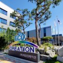 주식회사 에코환경 이미지
