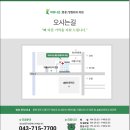 바로나은마취통증의학과정형외과의원 네이버블로그