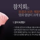 못난이수산 이미지
