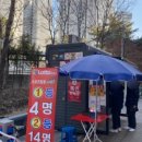 예스로또 이미지