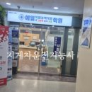 김포중장비자동차정비학원 이미지