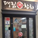 가야1치안센터 이미지