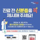 자애요양병원 이미지