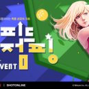 스피드PC 이미지