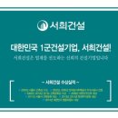 센텀경로당 이미지