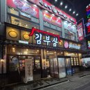 역곡역 | [역곡역] 부천삼겹살 구워주는 가성비 고깃집 김부삼 후기