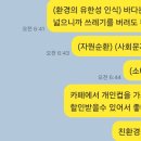 선생님 핸드메이드 두루마리 퀴-즈! 이미지