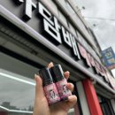 리치퍼플