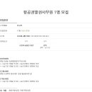 (주)가자투어 - 노서동 | (주)가자투어