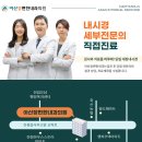 아산장편한내과의원 이미지