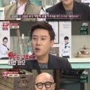 냉장고를부탁해 이미지