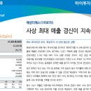 해성상사 이미지