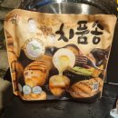 산디마을오토캠핑장 | 대전 산디마을 오토캠핑장 (With. 카이트)