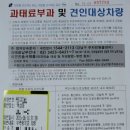 주정차단속-135 이미지