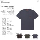 티이워크