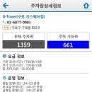 가산동공영주차장 이미지