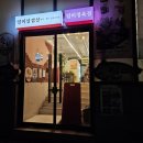 일미정육점 이미지