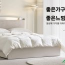 필가구 이미지
