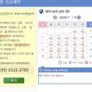 서울대학교치과병원/ 매복 사랑니 발치를 위한 진료 후기
