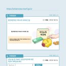 동수원 세무서 앞2 이미지