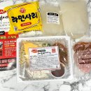 햄바라기 수제햄부대찌개 밀키트 한식 집들이요리 캠핑요리