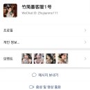 예원스튜디오 | 상하이 여행 상해 예원 한푸 체험 왕홍 메이크업 예약 방법 가격 위치까지 (죽간묵 스튜디오)