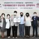 교육공동체우리누리사회적협동조합 이미지